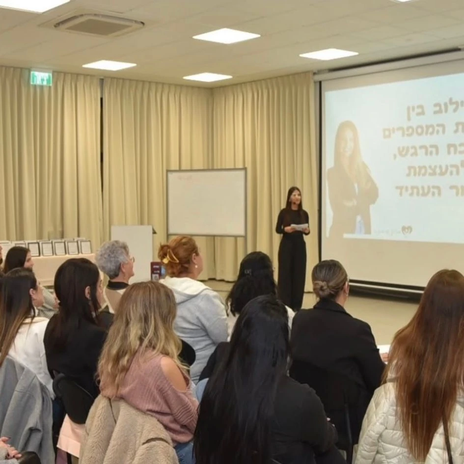 מפגש תטא הילינג