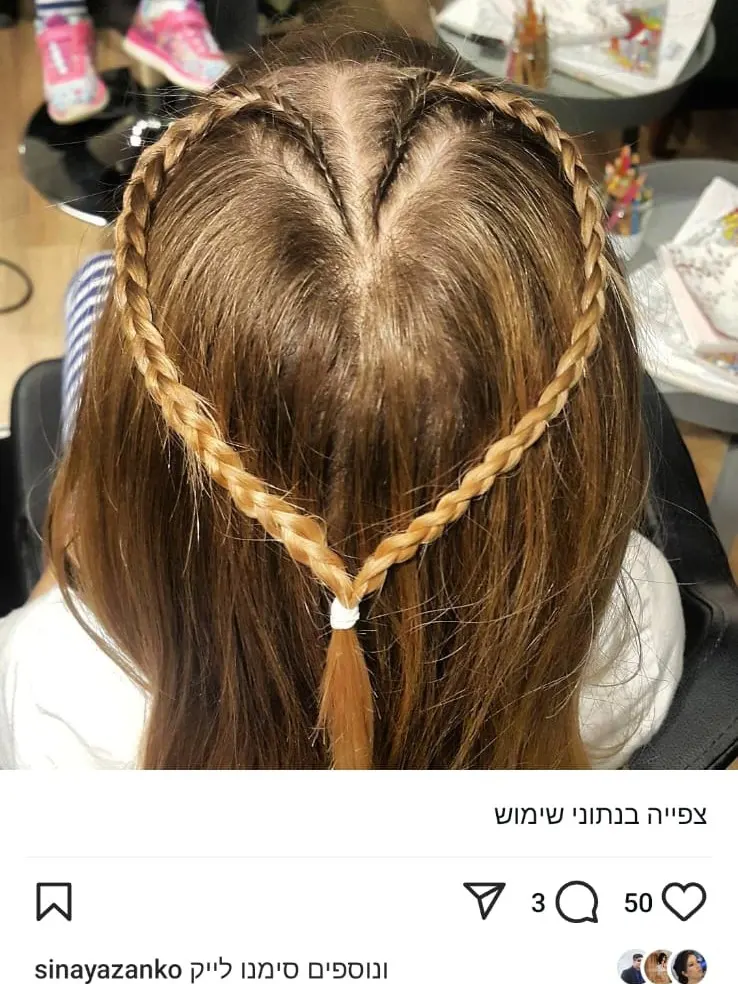 תסרוקות לכלה ולאירועים