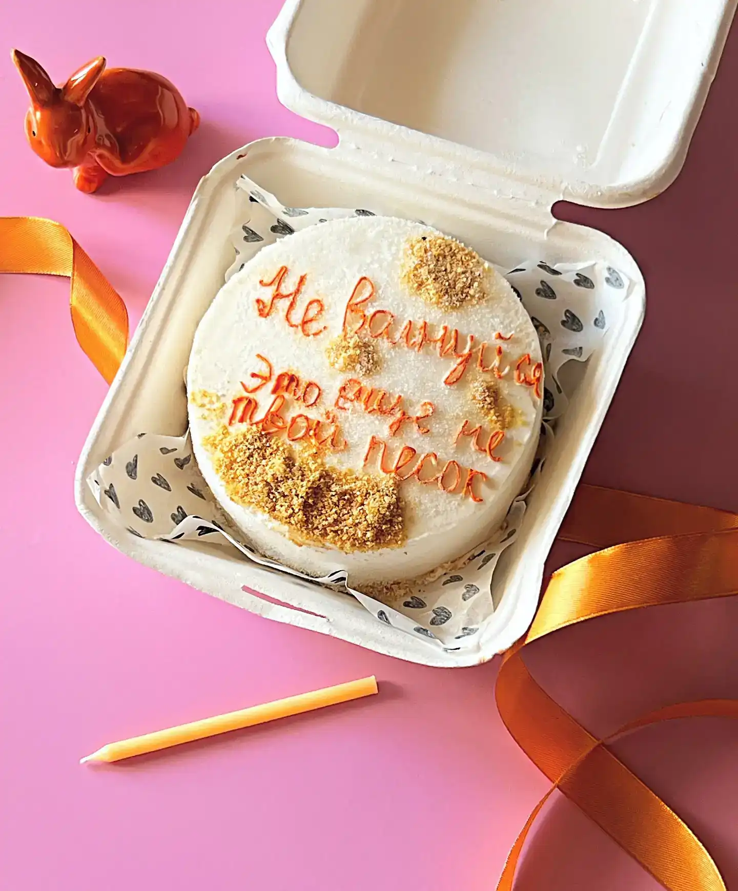 עוגה מעוצבת בטעמים לבחירה ועיצוב אישי