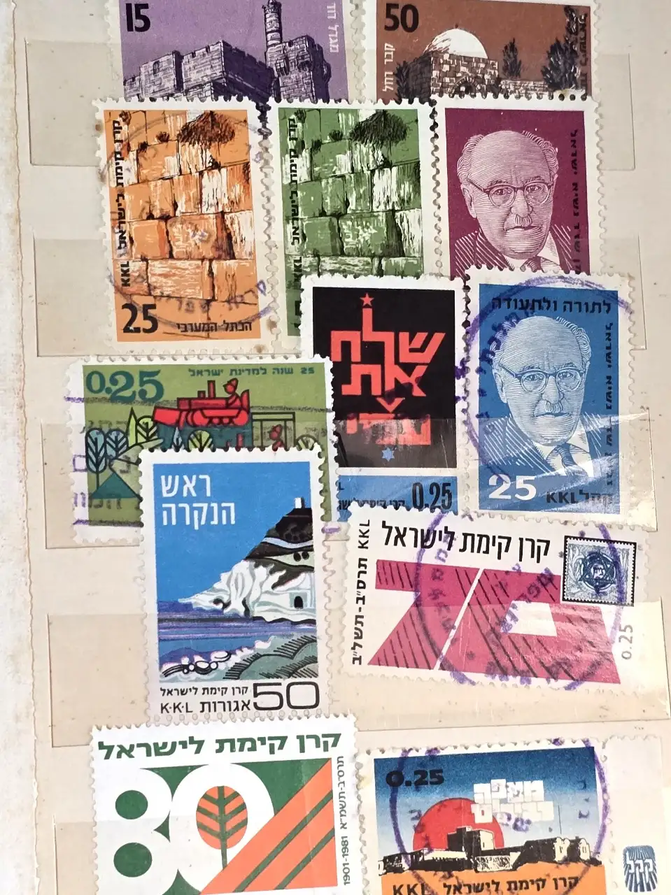 לוט 12 בולי קק"ל, סוף שנות ה-60 תחילת ה-70