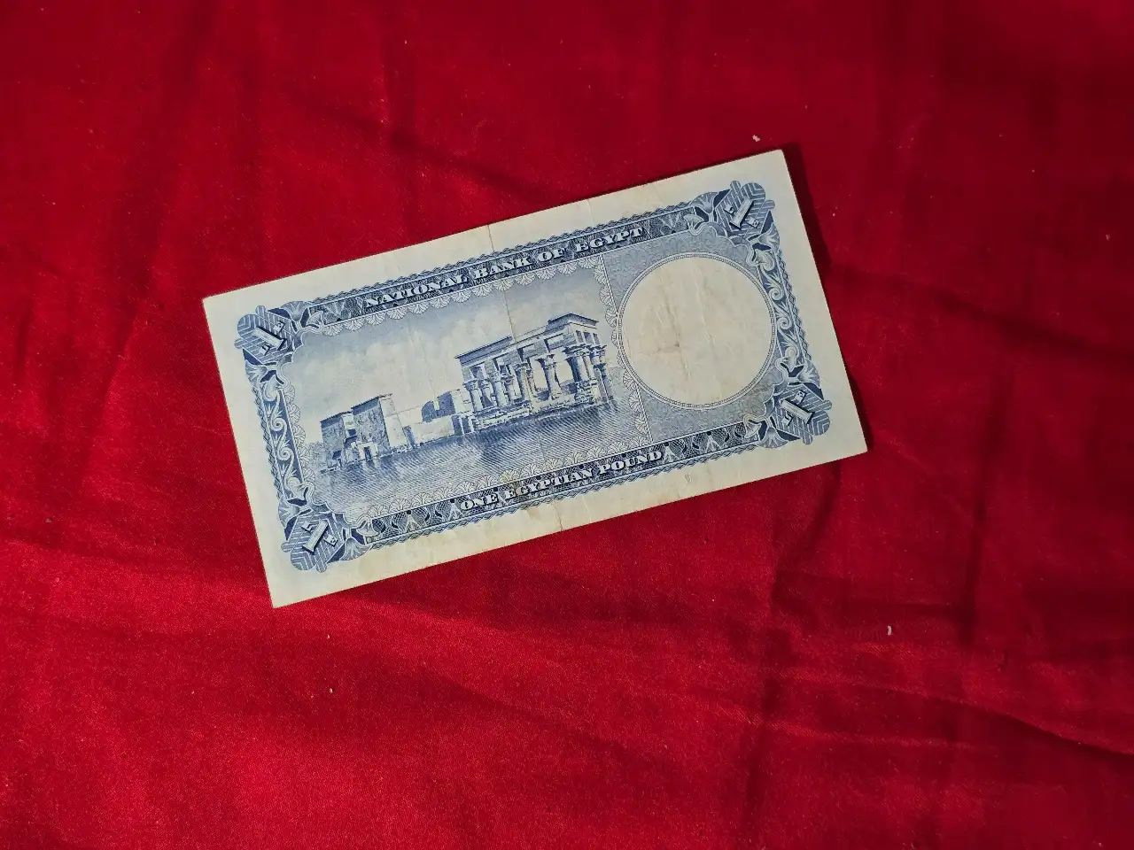 שטר מצרי היסטורי לירה מצרית אחת סדרה זו החלה בשנת 1968 על השטר כתוב התאריך 1.7.1968 דמות מרכזית דיוקן של תות ענחי אמון מצב משומש שלם ונראה טוב