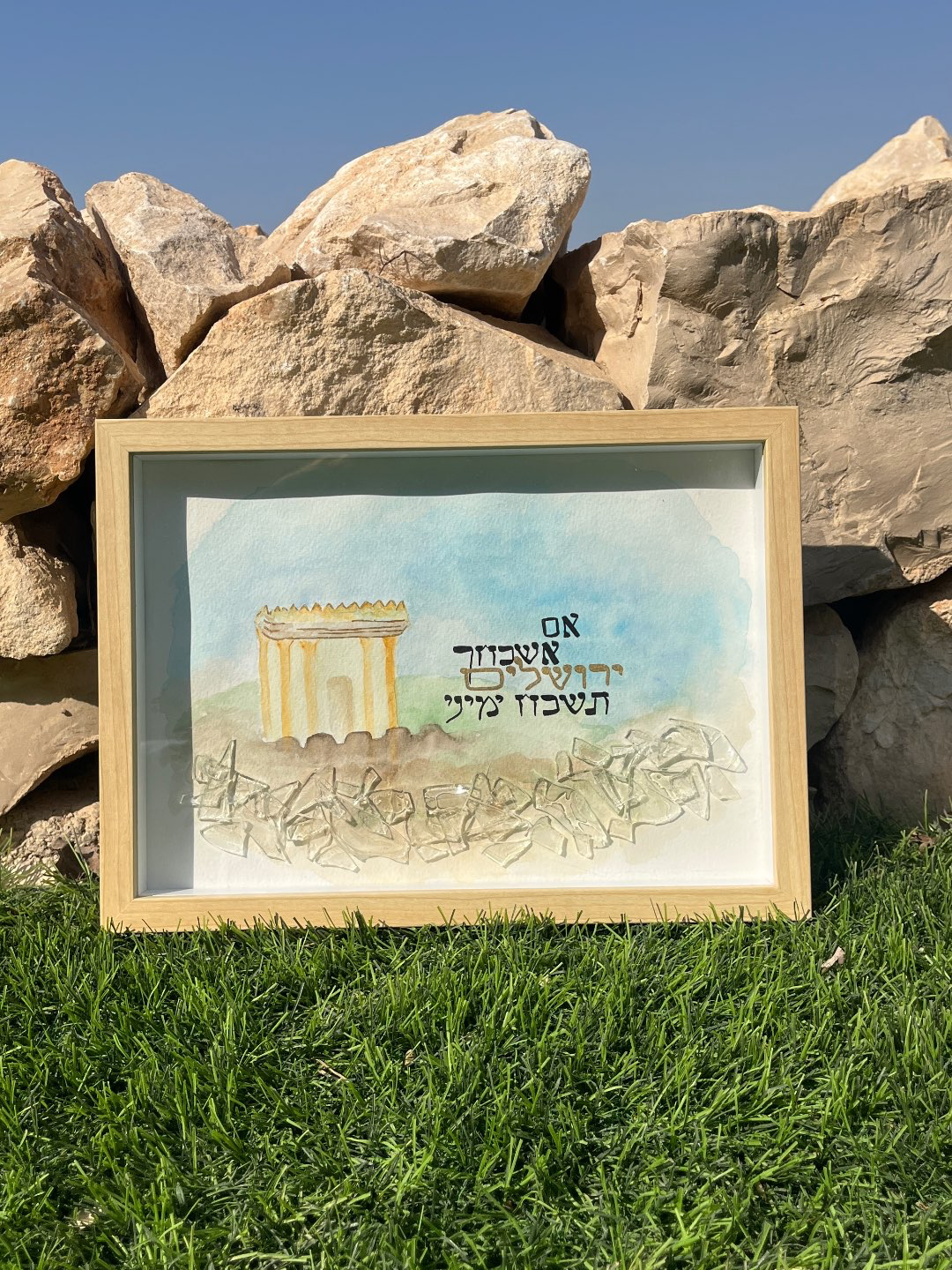 מסגרת עם שברי כוס מהחופה- בעיצוב אישי