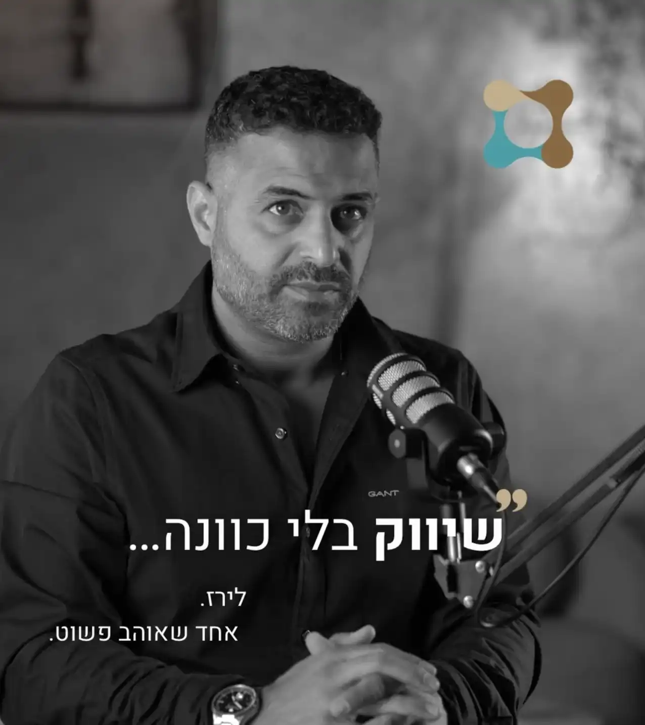 עסקים עושים שיווק