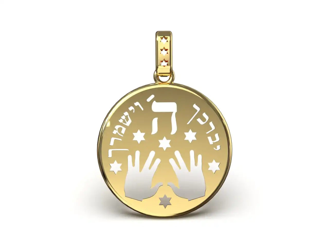 תליון ברכת הכוהנים – ידי הכוהן זהב 14K