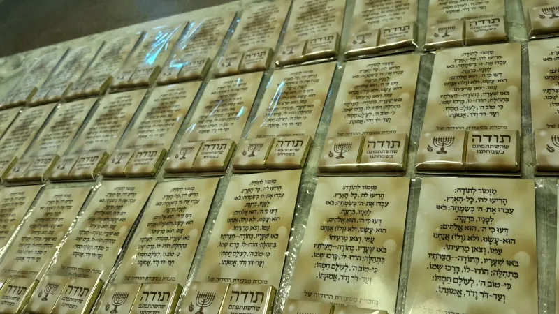 מגנט מזמור לתודה עם שני שוקולדים ממותגים