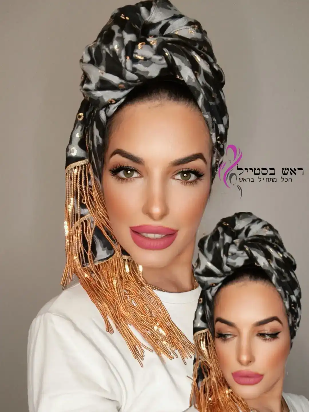 מטפחת מנומרת