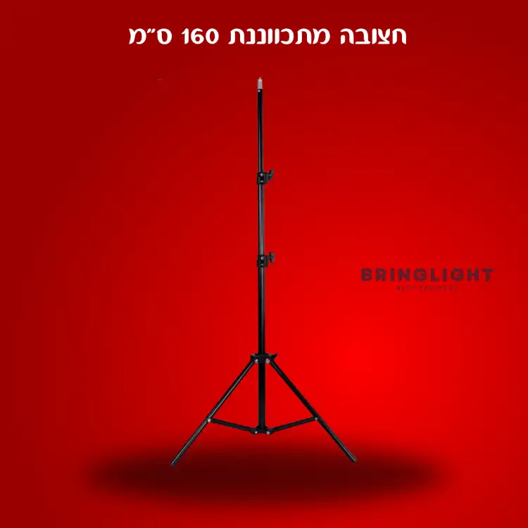 חצובה איכותית  160 ס"מ