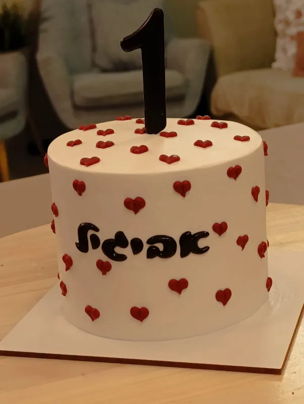 ❤️🖤🤍אישית לבבות כיתוב בעברית וספרה❤️🤍🖤