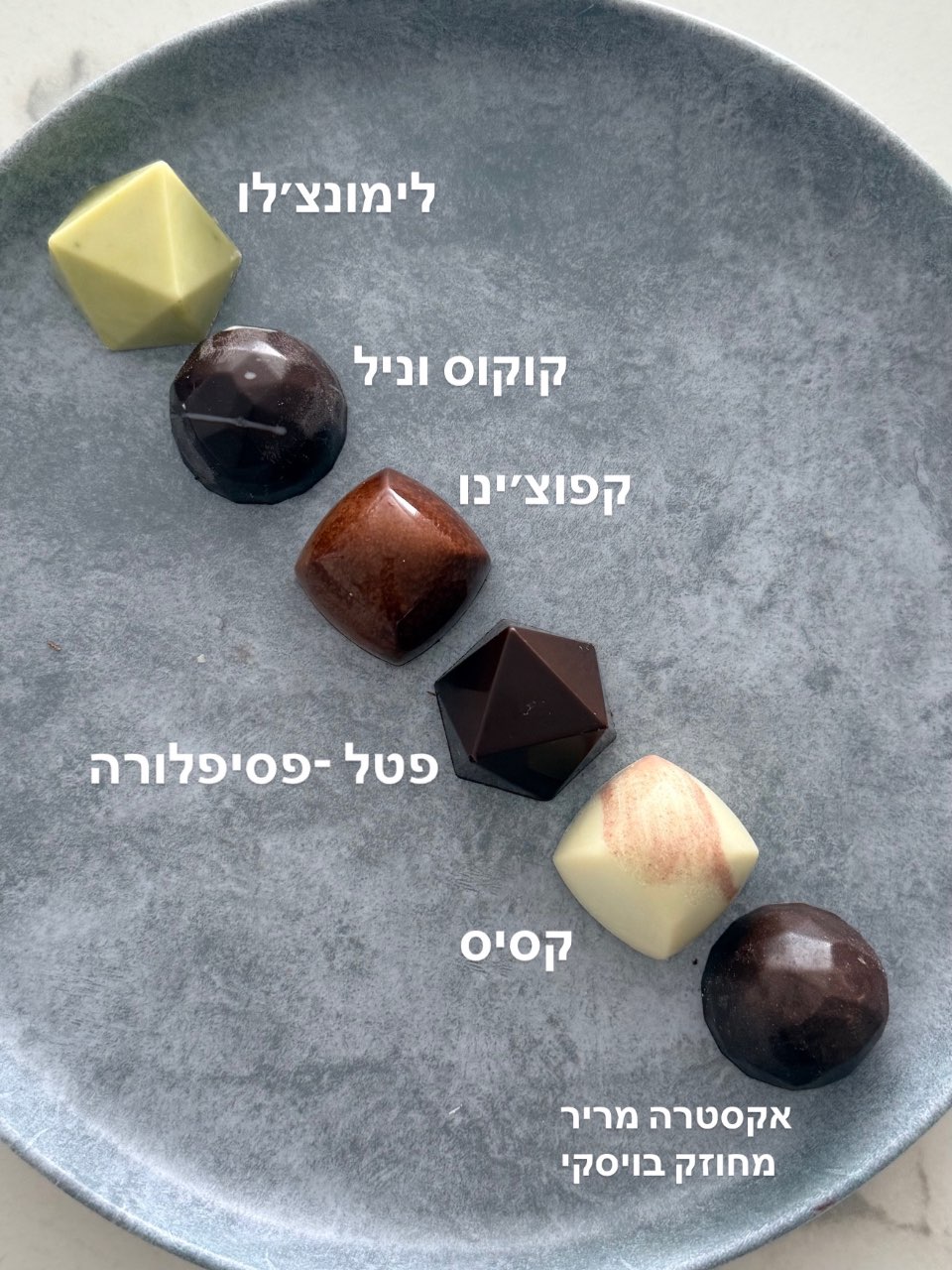 מארז 5 פרלינים בטעמים מגוונים