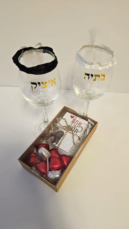 מארז יום נישואין