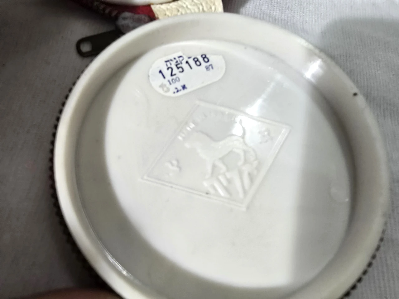 פודריה ישנה מאד עם בולי מס קניה במצב מעולה חתום ח'ב אריה  ישראל שנות ה.60