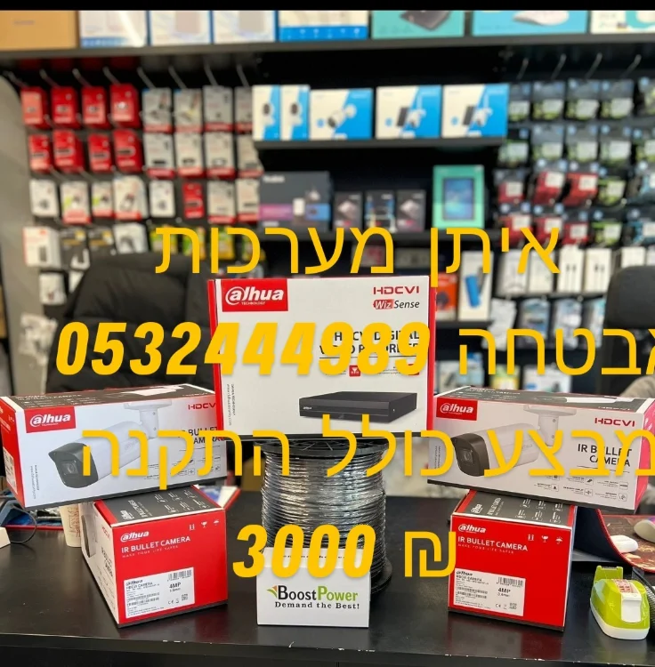 מבצע 