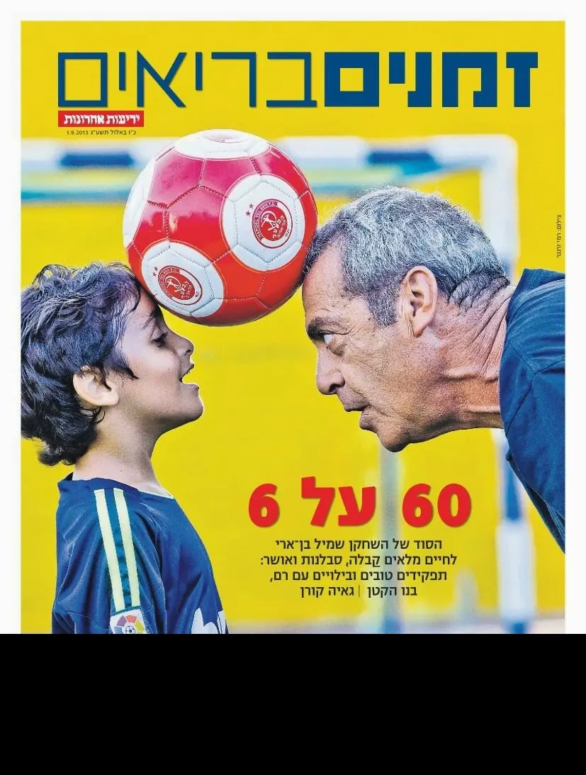 media