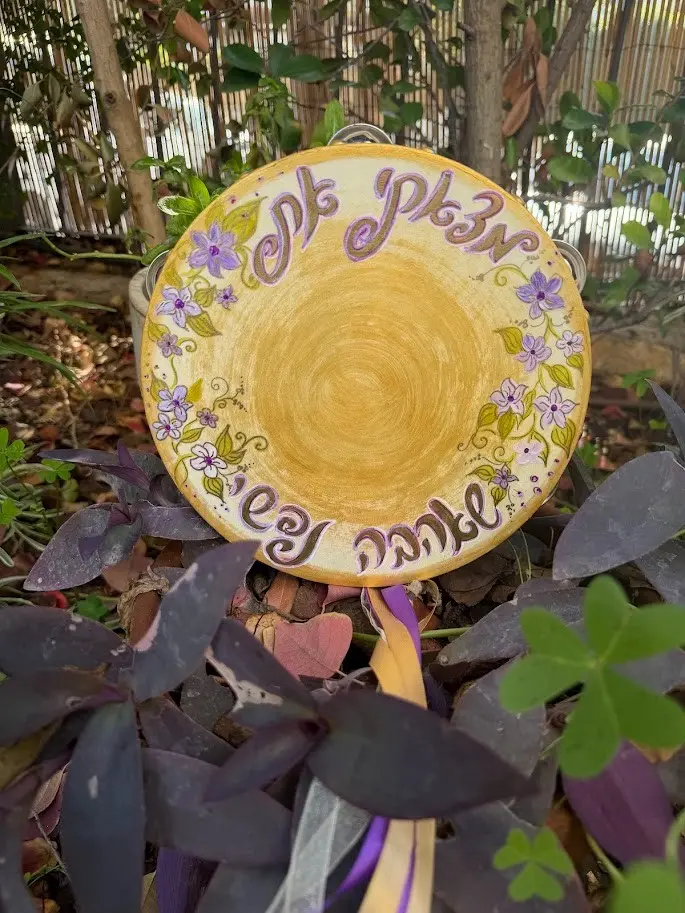 תופי מרים - מרימים שמחה