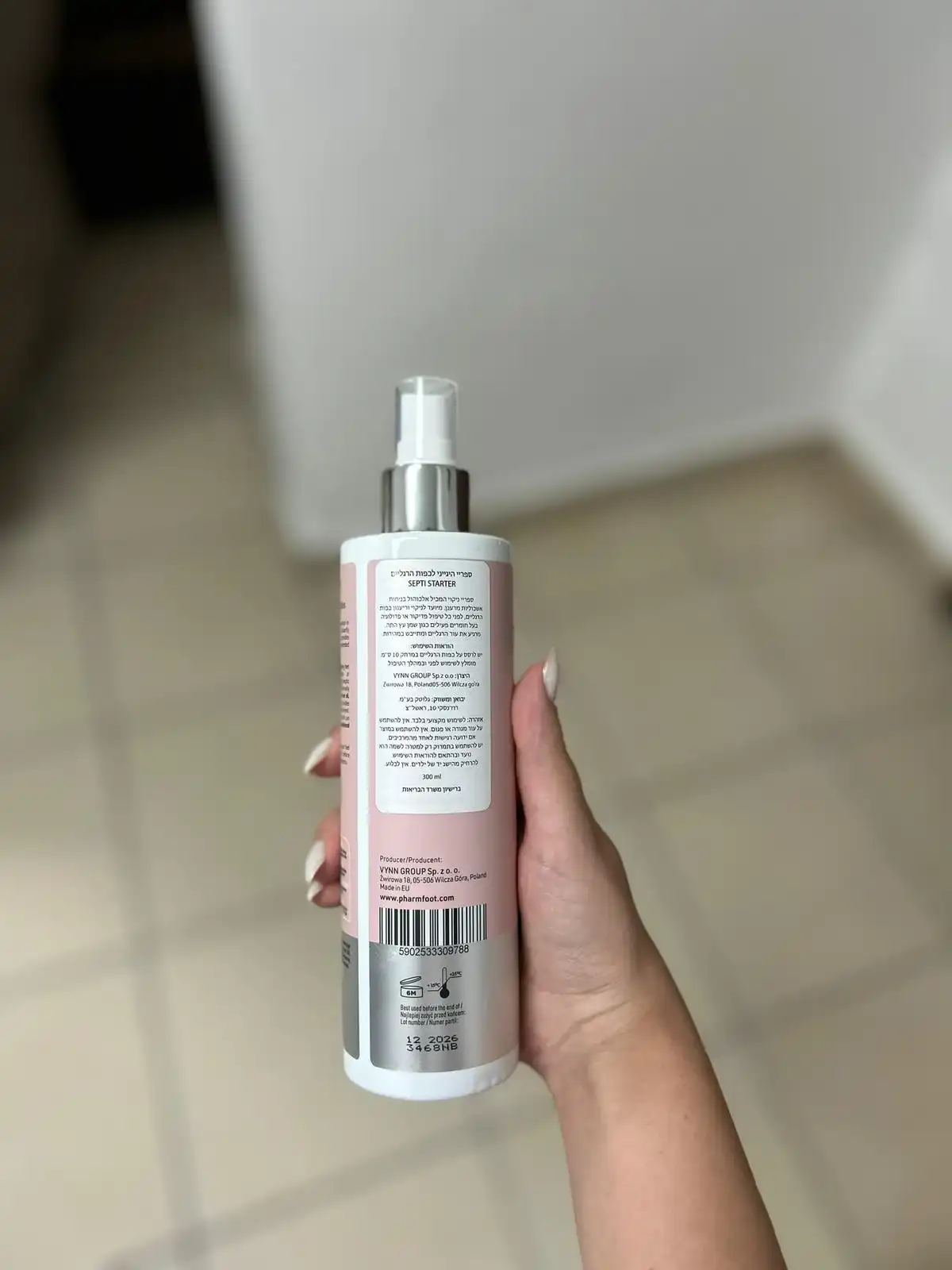 ספריי רענון אנטיבקטריאלי לרגליים