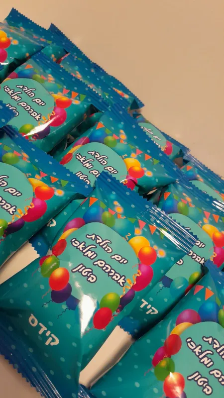 חטיפים ממותגים ליומולדת