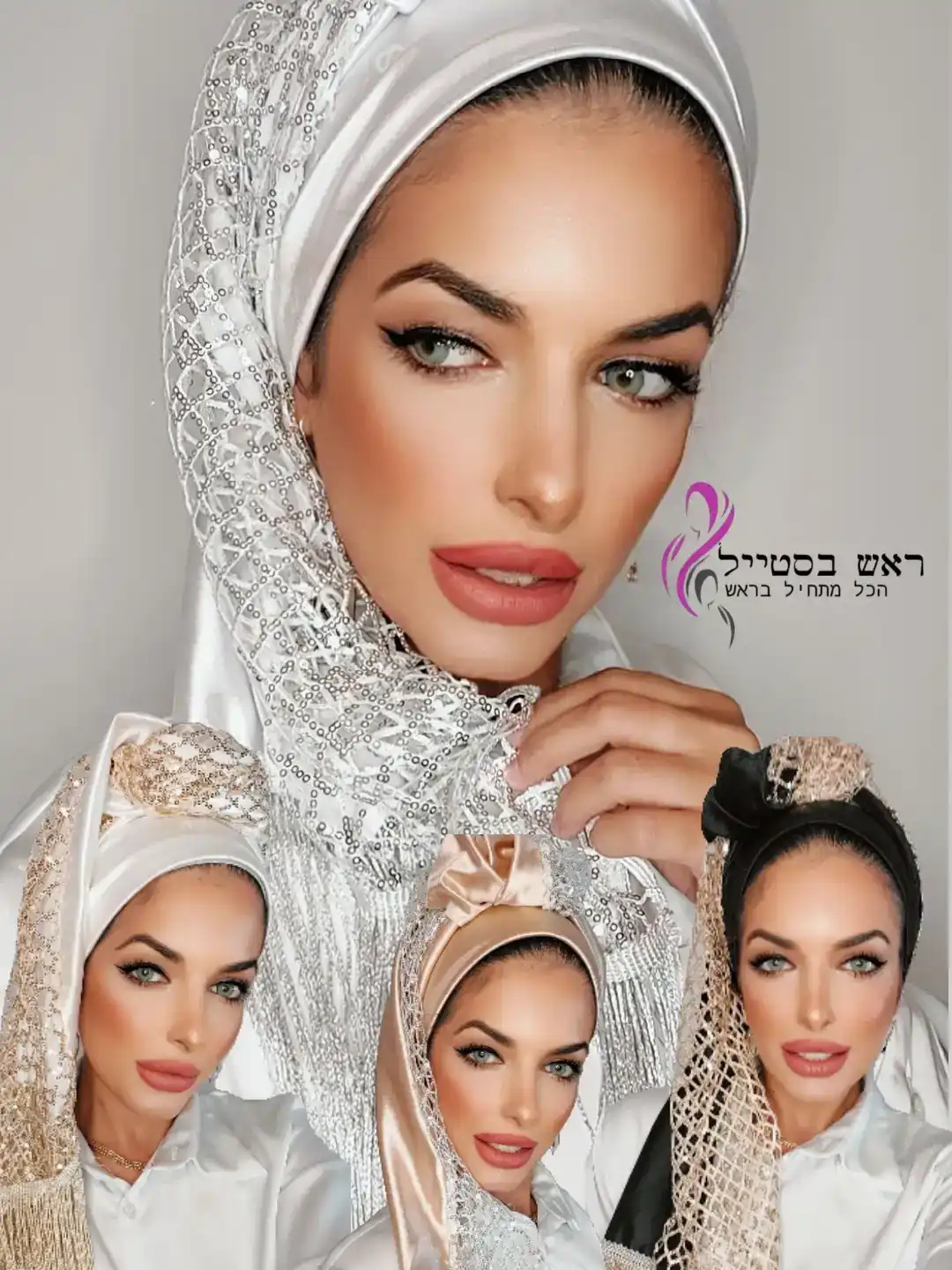 מטפחות פרינסס