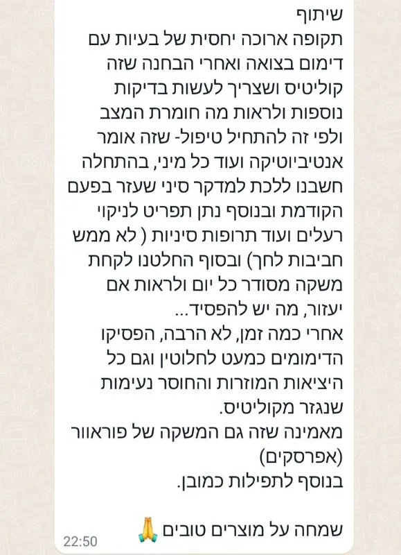 משקה אלוורה