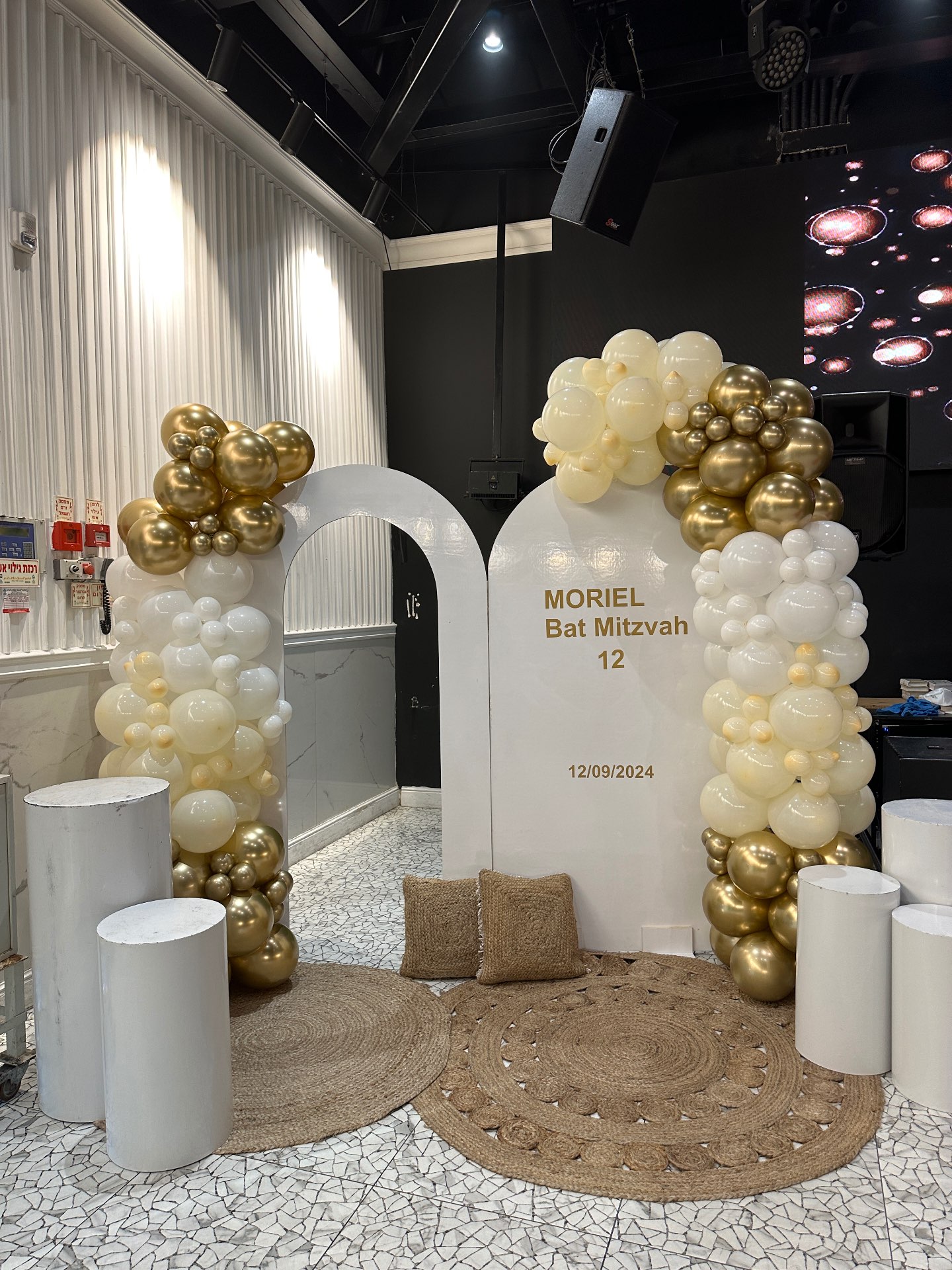 עמדת צילום מבלונים לבת מצווה