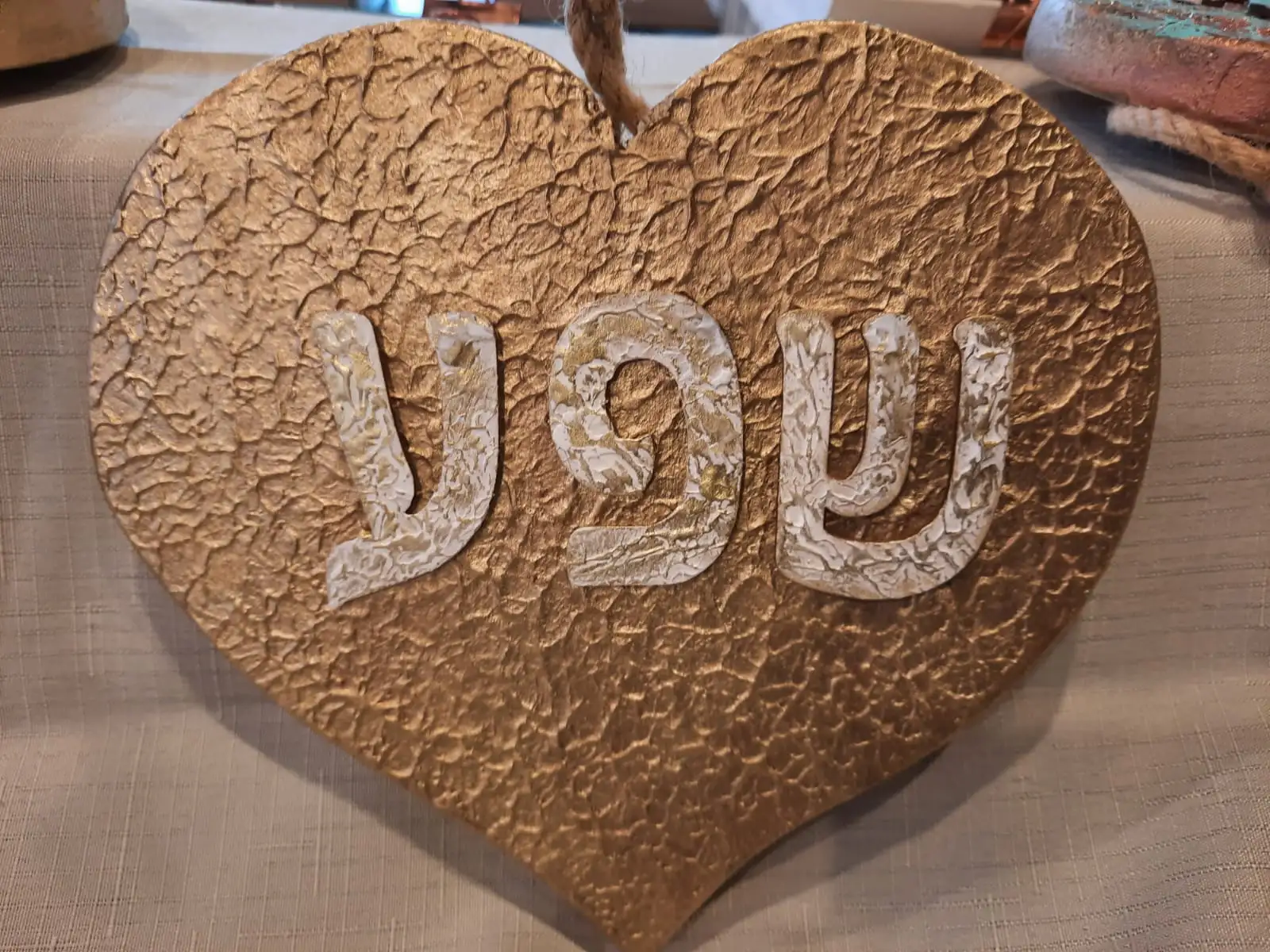 מגנט לב שפע לבן