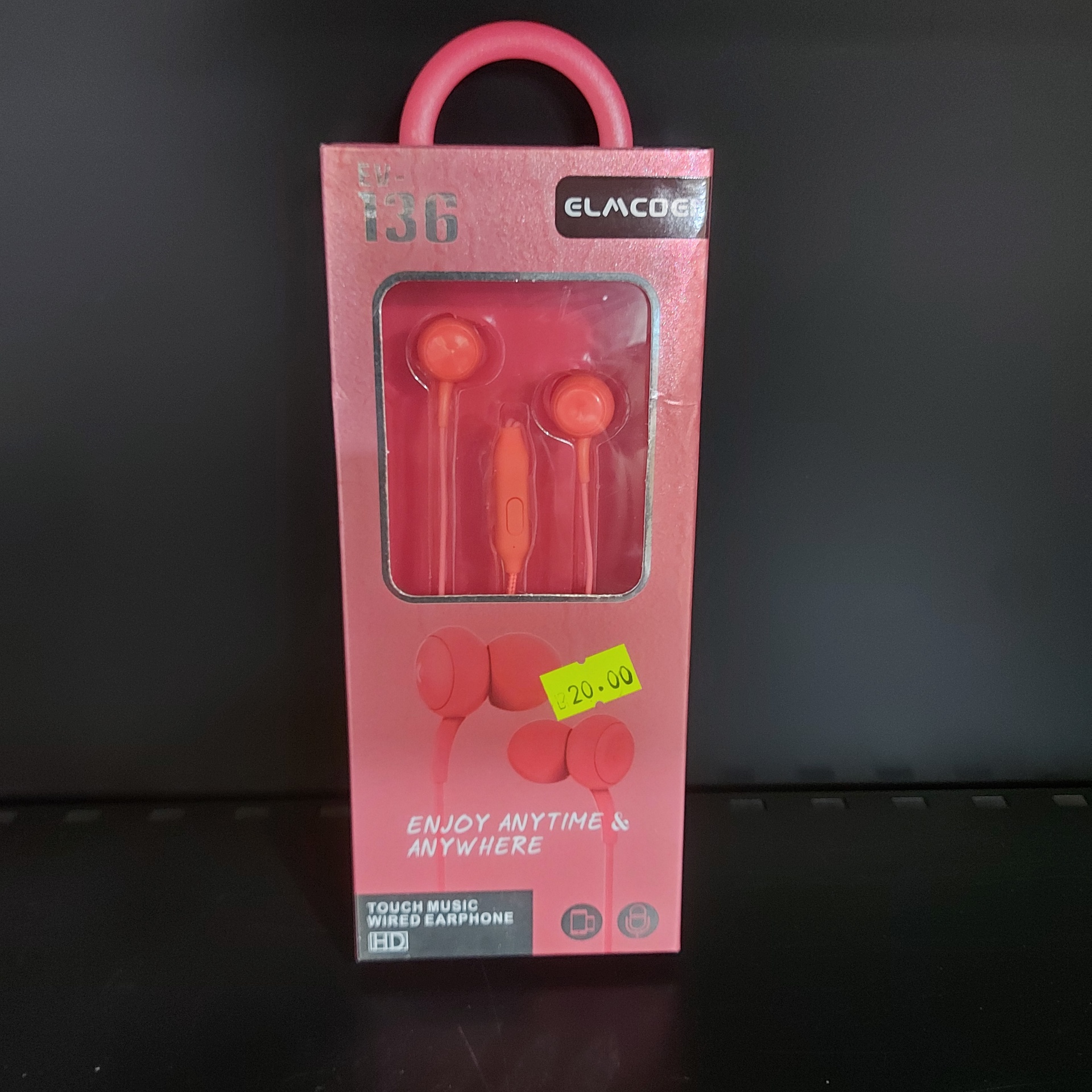 אוזניות 
