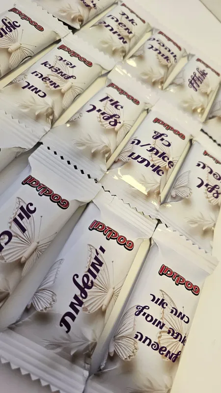 שוקולדים פרגון