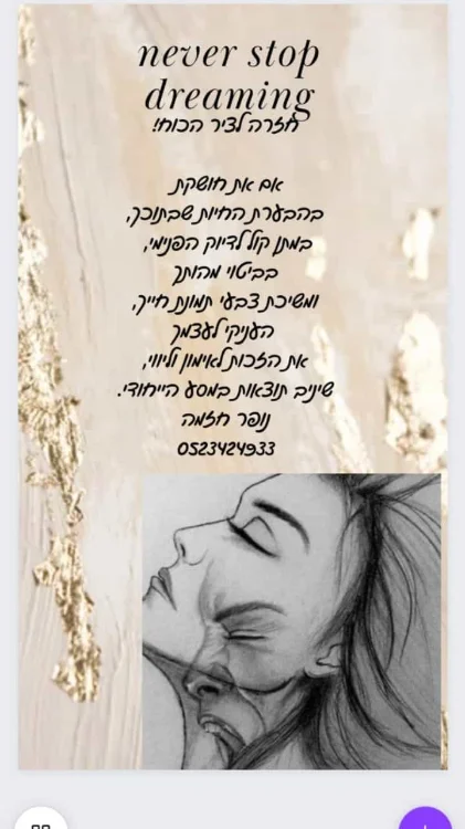 אימון רגשי בשיטת CBT