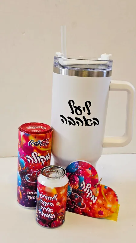 כוס תרמית ג'מבו עם מתוקיישן