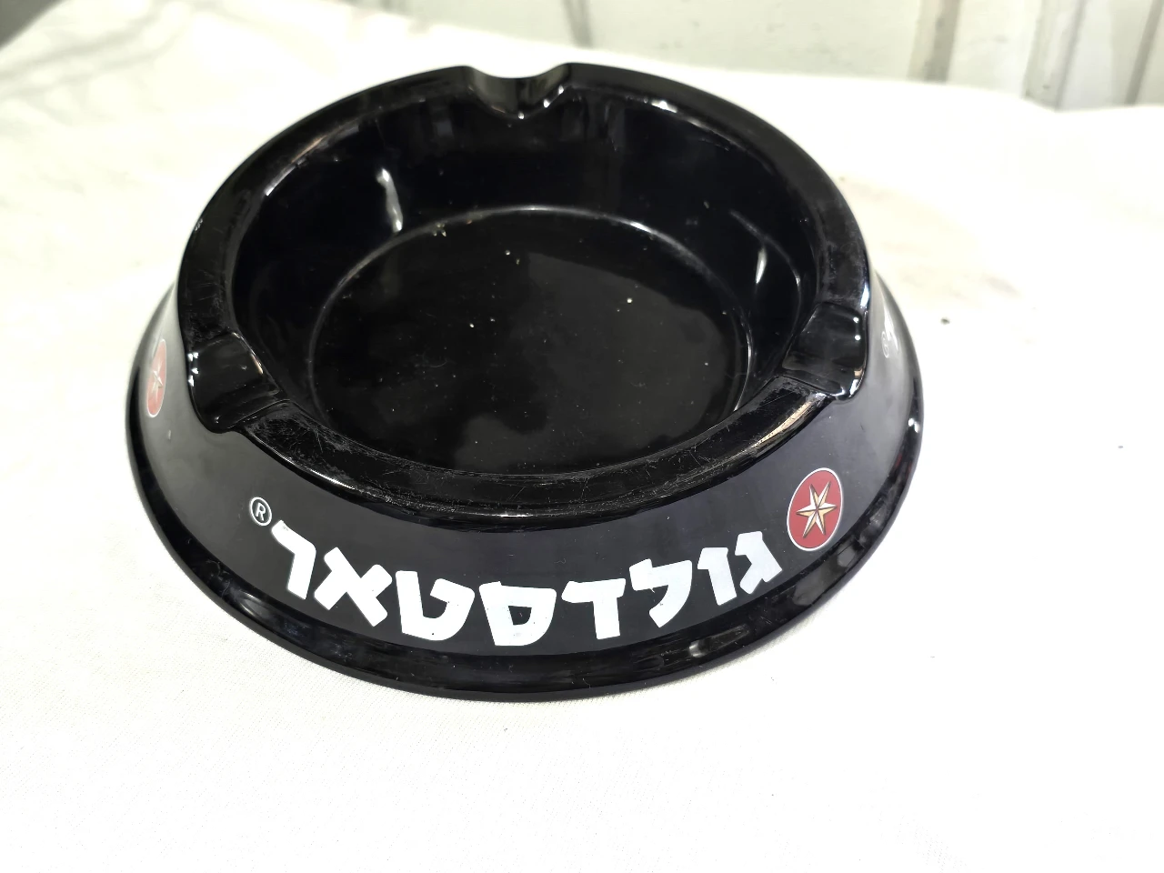 פריט פרסומי לבירה גולדסטאר מאפרה גדולה ומהממת