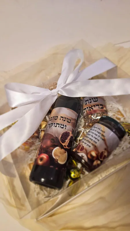 מארז ממותג מפנק