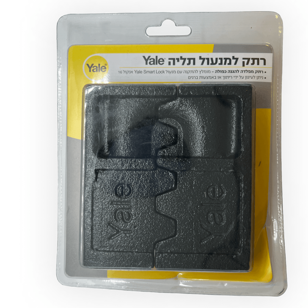 רתק למנעול תליה Yale