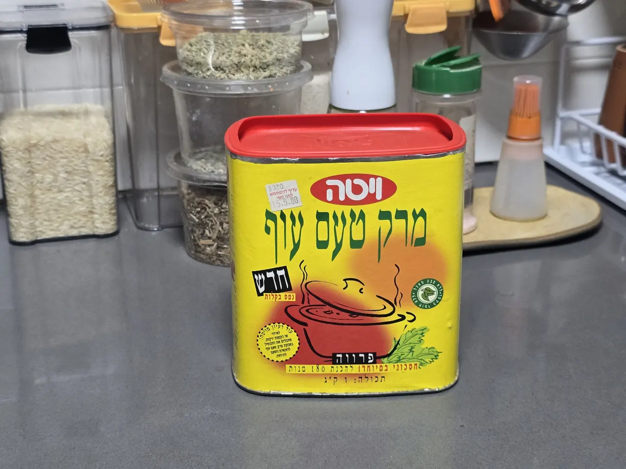 אספנות - נוסטלגיה ישראלית - מהמטבח : קופסת מרק בטעם עוף של ויטה - לא טעית זהו ויטה , גובה 15 ס'מ, הקופסה ריקה ובמצב טוב מאד