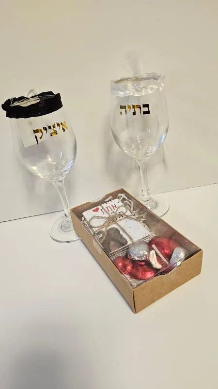 מארז יום נישואין