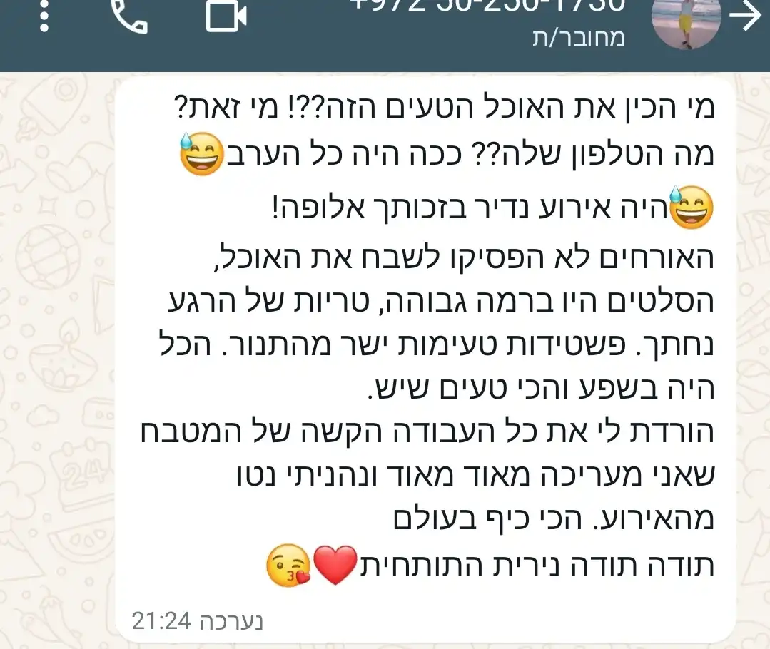 המלצות חמות מלקוחות