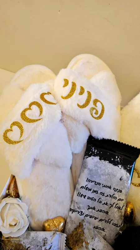 מארז חורף מפנק במיוחד🥹