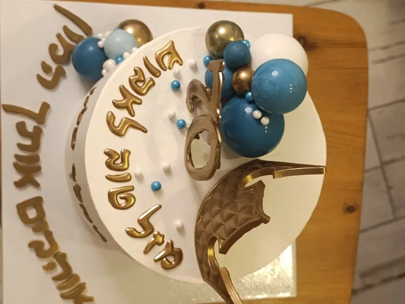 עוגת 👑"מלך שלנו"👑