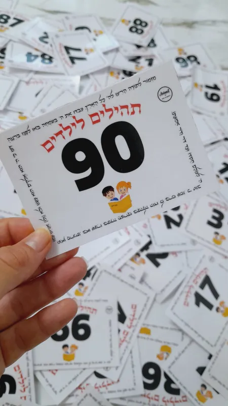 כרטיסי הגרלה מעוצבים