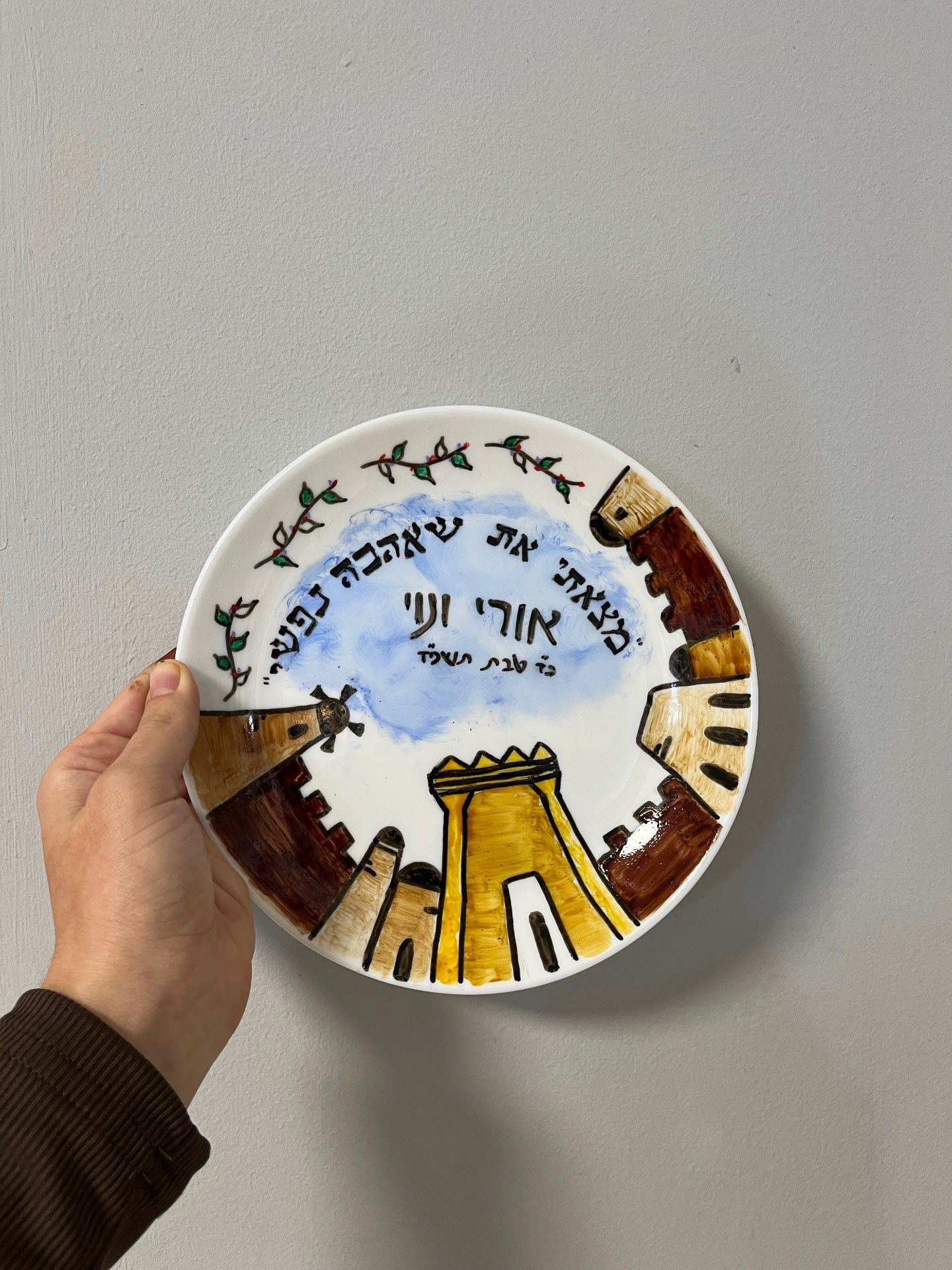 צלחות אירוסין