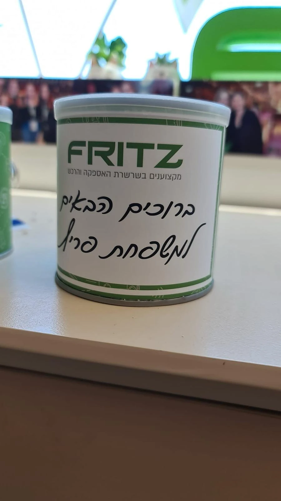FRITZ