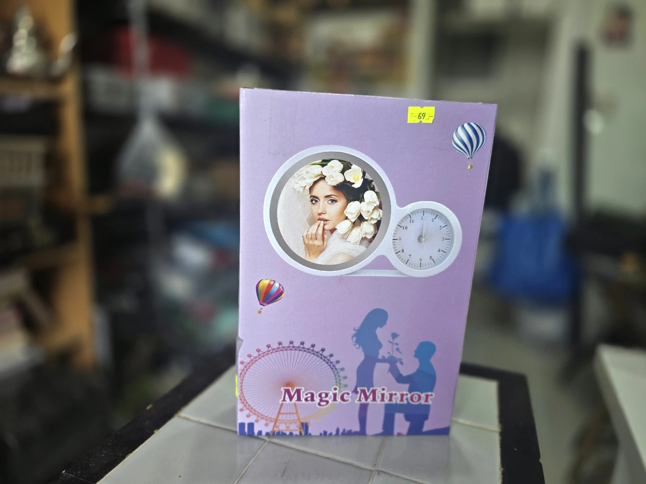 המראה הקסומה גם שעון וגם מראה