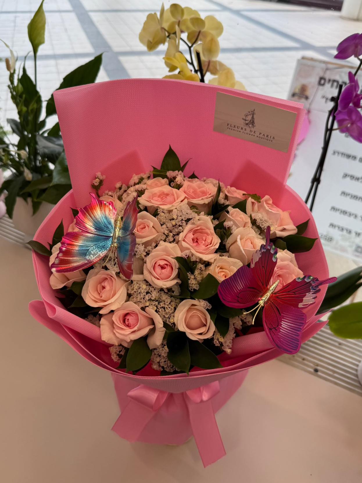 מחלקת פרחים פרימיום חנות פרחים אור עקיבא