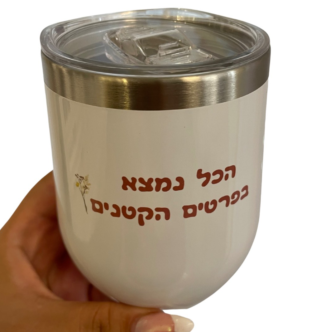 כוס טרמית