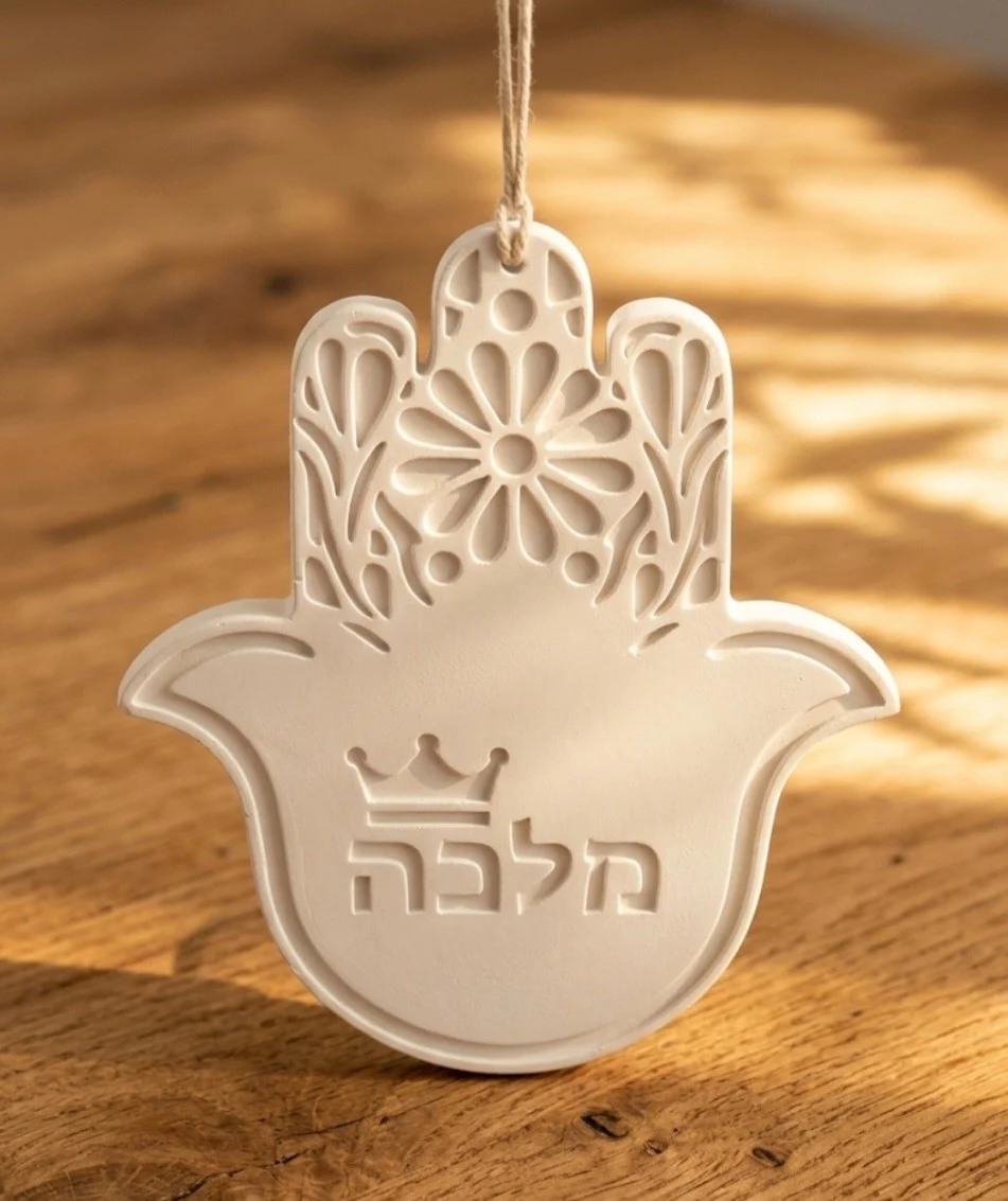 חמסה מלכה