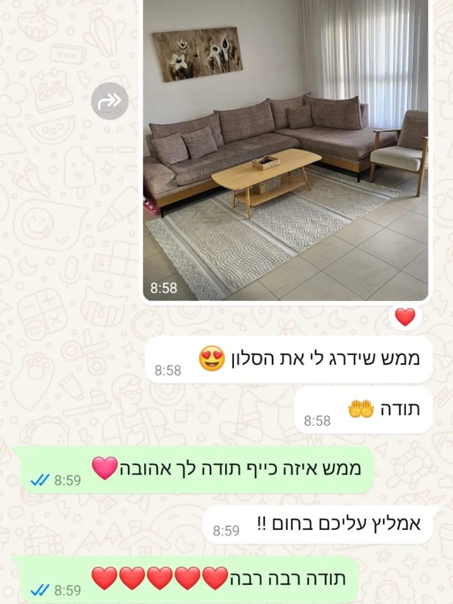 לקוחה מרוצה