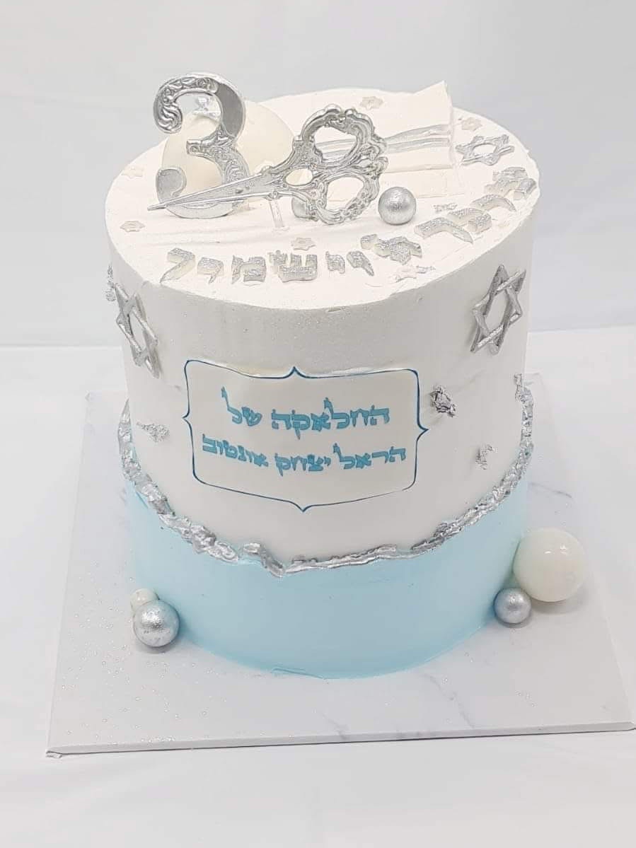 עוגת חאלקה