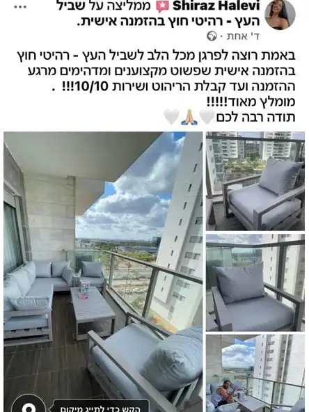 תודה שירז.