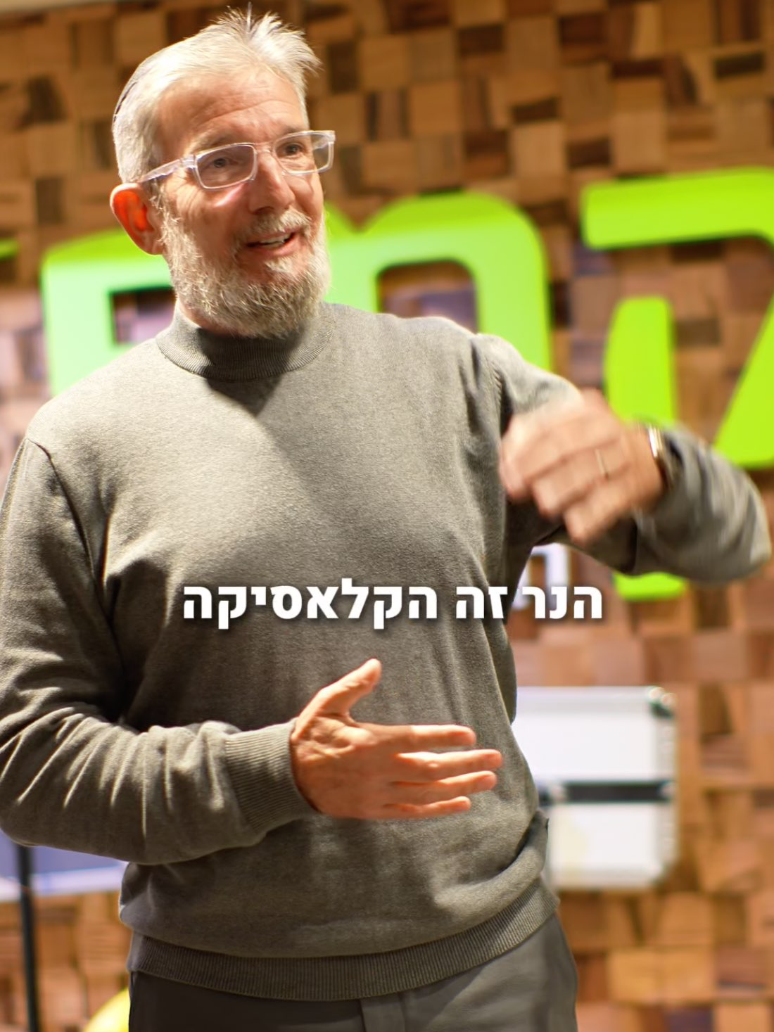סרטון תוכן מאמן מנטלי