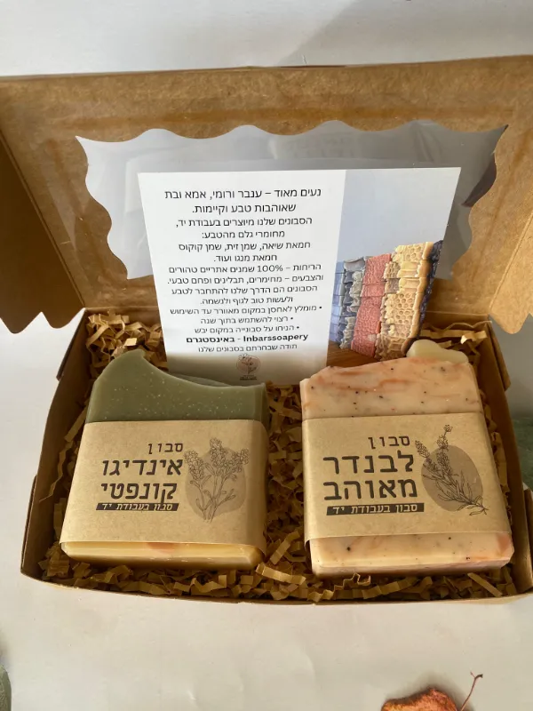 מארז זוגי באריזה חגיגית 🎁