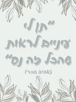 ציורים מודפסים 