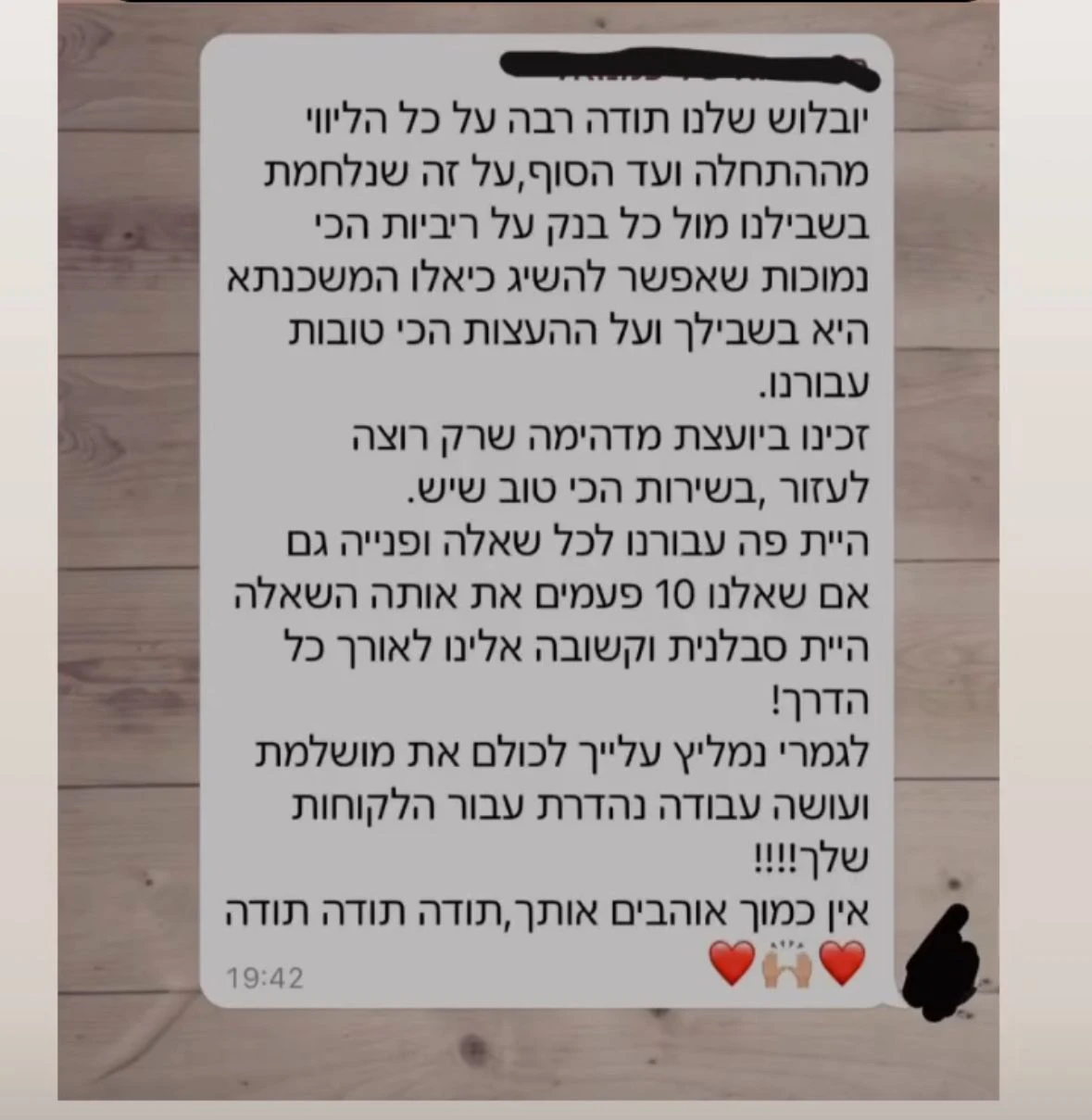 מ׳ מספרת